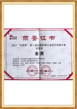Premio de Oro de Diseño