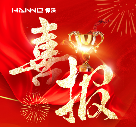 [Buenas noticias] Hanwo 2104-S
